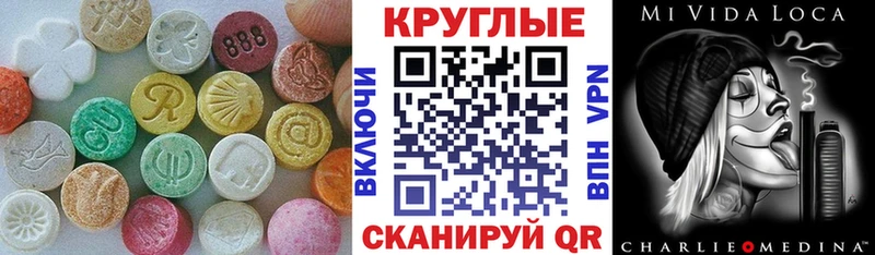 ЭКСТАЗИ Philipp Plein  Котово 
