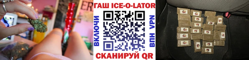 Гашиш индика сатива  Котово 
