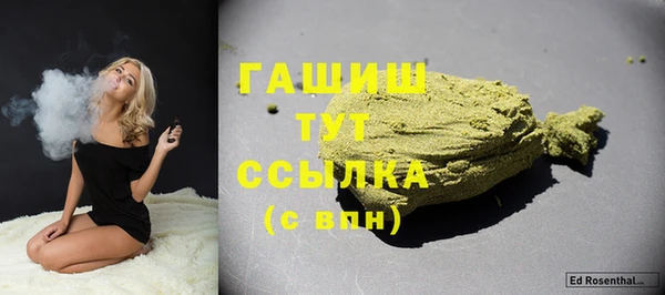 мяу мяу кристалл Остров