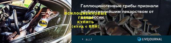 амфетамин Баксан