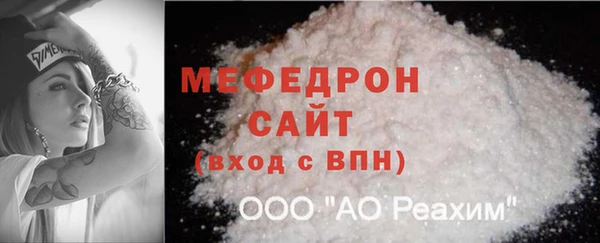 амфетамин Баксан