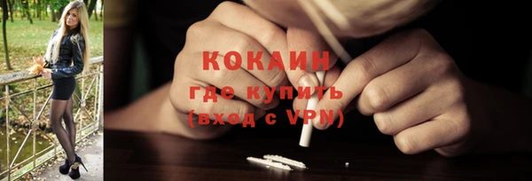 mdma Осинники