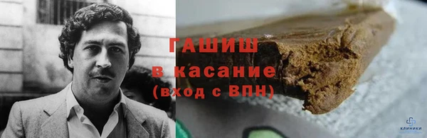 каннабис Балабаново