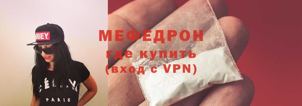прущие грибы Балахна