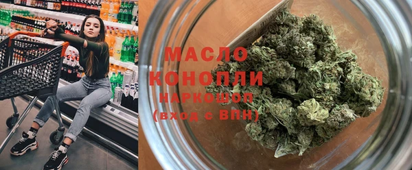 амф Осташков