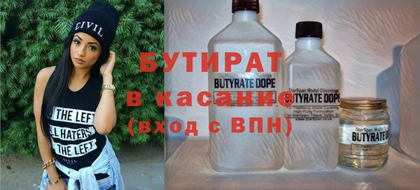 мяу мяу кристалл Остров