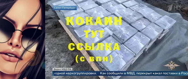 амфетамин Баксан