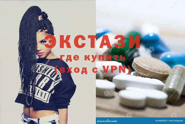амфетамин Баксан