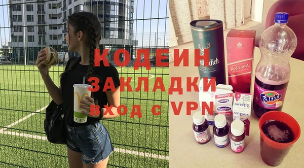 амфетамин Баксан