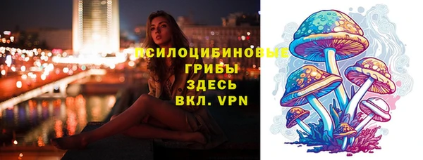 каннабис Балабаново
