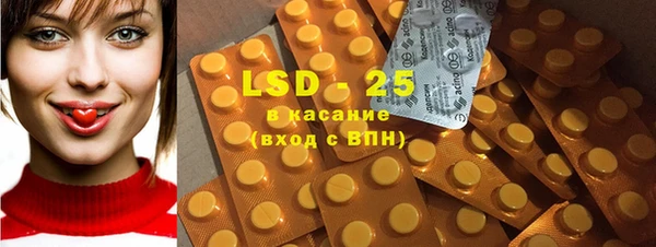 mdma Осинники