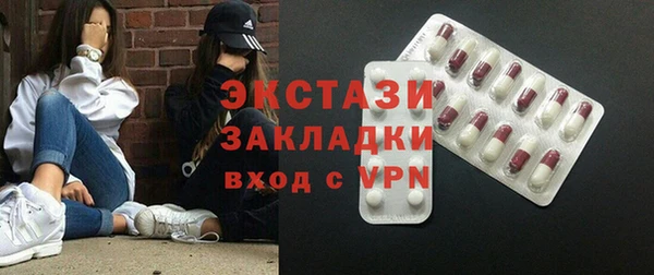 амфетамин Баксан