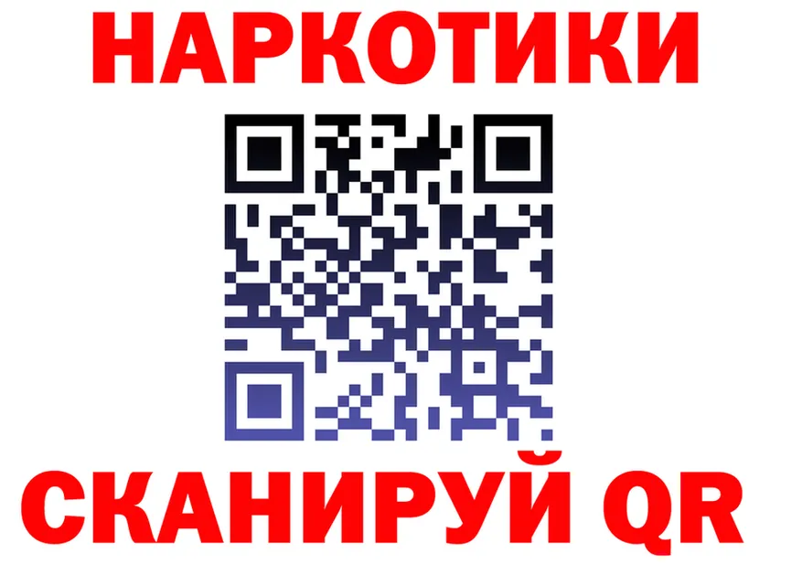 АМФ Розовый tor shop МЕГА Котово