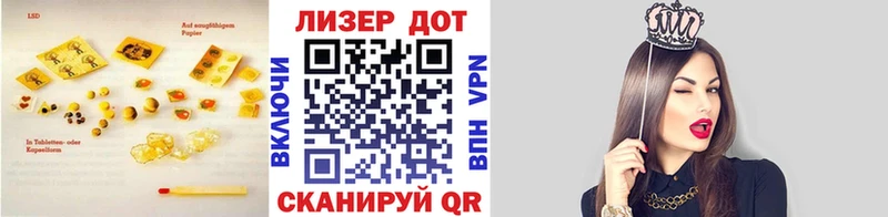 ЛСД экстази кислота  мега вход  Котово 