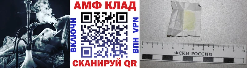 купить наркотик Котово Метамфетамин мет