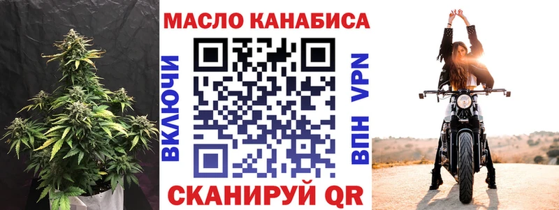 где можно купить   Котово  Дистиллят ТГК гашишное масло 